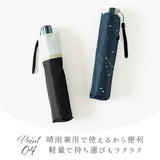 日傘 折りたたみ 完全遮光 通販 晴雨兼用 50cm uv カット 折り畳み傘 傘 かわいい 雨傘 おしゃれ レディース レース 日よけ uvカット 軽量 夏 雨の日 かさ カサ