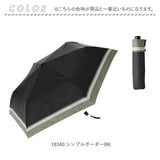 日傘 折りたたみ 完全遮光 通販 晴雨兼用 50cm uv カット 折り畳み傘 傘 かわいい 雨傘 おしゃれ レディース レース 日よけ uvカット 軽量 夏 雨の日 かさ カサ