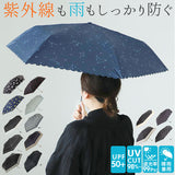 日傘 折りたたみ 完全遮光 通販 晴雨兼用 50cm uv カット 折り畳み傘 傘 かわいい 雨傘 おしゃれ レディース レース 日よけ uvカット 軽量 夏 雨の日 かさ カサ
