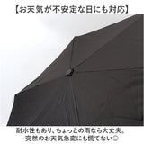 晴雨兼用傘 60cm 折りたたみ傘 通販 折り畳み傘 傘 かさ カサ 雨傘 日傘 晴雨兼用 UV対策 紫外線対策 遮熱 熱中症対策 ブラックコーティング 黒 コーティング 定番 シンプル メンズ