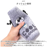 ペットボトルホルダー ショルダー 通販 スヌーピー マイボトルショルダー キャラクター グッズ ペットボトルカバー ボトルカバー ボトルケース 水筒カバー 水筒ケース かわいい おしゃれ