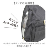 リュック レディース 軽量 旅行 通販 リュックサック トラベルリュック デイパック バックパック 大きめ A4 軽い 大人 通勤 通学 おしゃれ シンプル 背面ポケット ガバッと開く