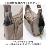 レディース ショルダーバッグ 肩掛け 通販 バッグ バック 斜めがけ 斜めかけ 斜め掛け カバン かばん 鞄 レディースバッグ レディースバック ななめかけ ワンショルダー おしゃれ 多収納