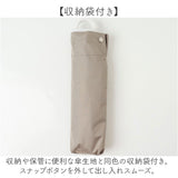 amusant sous la pluie 折りたたみ 晴雨兼用 通販 晴雨兼用傘 雨傘 日傘 折り畳み傘 折りたたみ傘 晴れ雨兼用傘 完全遮光 uvカット UVカット カラビナ レディース傘 かさ 傘 カサ 女性