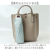 amusant sous la pluie 折りたたみ 晴雨兼用 通販 晴雨兼用傘 雨傘 日傘 折り畳み傘 折りたたみ傘 晴れ雨兼用傘 完全遮光 uvカット UVカット カラビナ レディース傘 かさ 傘 カサ 女性