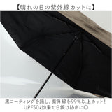 amusant sous la pluie 折りたたみ 晴雨兼用 通販 晴雨兼用傘 雨傘 日傘 折り畳み傘 折りたたみ傘 晴れ雨兼用傘 完全遮光 uvカット UVカット カラビナ レディース傘 かさ 傘 カサ 女性