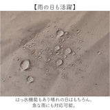 amusant sous la pluie 折りたたみ 晴雨兼用 通販 晴雨兼用傘 雨傘 日傘 折り畳み傘 折りたたみ傘 晴れ雨兼用傘 完全遮光 uvカット UVカット カラビナ レディース傘 かさ 傘 カサ 女性