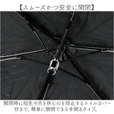 amusant sous la pluie 折りたたみ 晴雨兼用 通販 晴雨兼用傘 雨傘 日傘 折り畳み傘 折りたたみ傘 晴れ雨兼用傘 完全遮光 uvカット UVカット カラビナ レディース傘 かさ 傘 カサ 女性