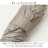 amusant sous la pluie 折りたたみ 晴雨兼用 通販 晴雨兼用傘 雨傘 日傘 折り畳み傘 折りたたみ傘 晴れ雨兼用傘 完全遮光 uvカット UVカット カラビナ レディース傘 かさ 傘 カサ 女性