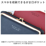 お財布 ショルダー 通販 スマホショルダー レディース おサイフショルダー お財布ショルダー ショルダーバッグ お財布ポシェット 長財布 長サイフ スマホポーチ ミニショルダー