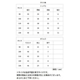 パジャマ キッズ 女の子 通販 ナイトウェア ルームウェア 部屋着 寝巻 半袖 ショートパンツ 前開き 襟 子供服 子ども服 前開きパジャマ キッズパジャマ ポリエステル かわいい 夏