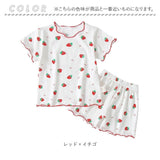 パジャマ キッズ 女の子 通販 ナイトウェア ルームウェア 部屋着 寝巻 半袖 ショートパンツ 前開き 襟 子供服 子ども服 前開きパジャマ キッズパジャマ ポリエステル かわいい 夏