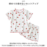 パジャマ キッズ 女の子 通販 ナイトウェア ルームウェア 部屋着 寝巻 半袖 ショートパンツ 前開き 襟 子供服 子ども服 前開きパジャマ キッズパジャマ ポリエステル かわいい 夏