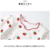 パジャマ キッズ 女の子 通販 ナイトウェア ルームウェア 部屋着 寝巻 半袖 ショートパンツ 前開き 襟 子供服 子ども服 前開きパジャマ キッズパジャマ ポリエステル かわいい 夏