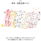 パジャマ キッズ 女の子 通販 ナイトウェア ルームウェア 部屋着 寝巻 半袖 ショートパンツ 前開き 襟 子供服 子ども服 前開きパジャマ キッズパジャマ ポリエステル かわいい 夏