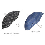 傘 レディース 通販 長傘 グラスファイバー 60cm カバー付き スライド スライド傘 エチケット エチケット傘 ジャンプ傘 撥水カバー付き 撥水 雨具 雨傘 ビジネス 通勤 通学 プレゼント