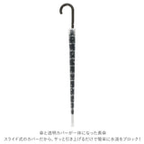 傘 レディース 通販 長傘 グラスファイバー 60cm カバー付き スライド スライド傘 エチケット エチケット傘 ジャンプ傘 撥水カバー付き 撥水 雨具 雨傘 ビジネス 通勤 通学 プレゼント