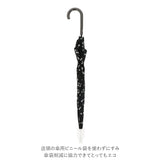 傘 レディース 通販 長傘 グラスファイバー 60cm カバー付き スライド スライド傘 エチケット エチケット傘 ジャンプ傘 撥水カバー付き 撥水 雨具 雨傘 ビジネス 通勤 通学 プレゼント