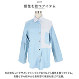 デニムシャツ レディース 通販 長袖 襟付き シャツブラウス タンガリーシャツ ロング丈 トップス ウエスタン 通学 シンプル カジュアル きれいめ おしゃれ 大人 可愛い 春 夏 秋
