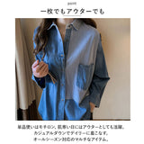 デニムシャツ レディース 通販 長袖 襟付き シャツブラウス タンガリーシャツ ロング丈 トップス ウエスタン 通学 シンプル カジュアル きれいめ おしゃれ 大人 可愛い 春 夏 秋