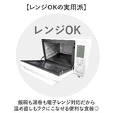 茶碗 セット 通販 日本製 飯碗 湯呑み お茶碗 お箸 ご飯茶碗 箸付き 箸 和食器 食器 セラミック藍 花猫 ネコ ねこ ギフト 贈り物 母の日 女性 誕生日 結婚記念日 両親 還暦祝い 可愛い