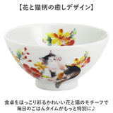 茶碗 セット 通販 日本製 飯碗 湯呑み お茶碗 お箸 ご飯茶碗 箸付き 箸 和食器 食器 セラミック藍 花猫 ネコ ねこ ギフト 贈り物 母の日 女性 誕生日 結婚記念日 両親 還暦祝い 可愛い