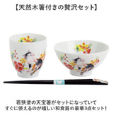 茶碗 セット 通販 日本製 飯碗 湯呑み お茶碗 お箸 ご飯茶碗 箸付き 箸 和食器 食器 セラミック藍 花猫 ネコ ねこ ギフト 贈り物 母の日 女性 誕生日 結婚記念日 両親 還暦祝い 可愛い