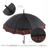 傘 レディース 長傘 通販 おしゃれ ジャンプ 16本骨 ワンタッチ 55cm 和柄 ジャンプ傘 花柄 フラワー 軽い 軽量 メンズ 男女兼用 大人 かわいい 総柄 和風 桜柄 サクラ 薄紅桜 淵桜