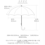 傘 レディース 長傘 通販 おしゃれ ジャンプ 16本骨 ワンタッチ 55cm 和柄 ジャンプ傘 花柄 フラワー 軽い 軽量 メンズ 男女兼用 大人 かわいい 総柄 和風 桜柄 サクラ 薄紅桜 淵桜