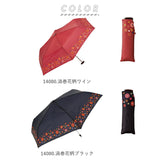折りたたみ傘 レディース 通販 おしゃれ 50cm 大人 かわいい 和柄 折り畳み傘 可愛い 雨傘 花柄 桜柄 サクラ コンパクト 浴衣 傘 日よけ uvカット uv カット かさ カサ