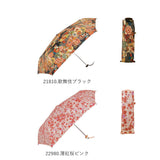 折りたたみ傘 レディース 通販 おしゃれ 50cm 大人 かわいい 和柄 折り畳み傘 可愛い 雨傘 花柄 桜柄 サクラ コンパクト 浴衣 傘 日よけ uvカット uv カット かさ カサ