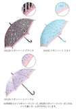 傘 キッズ 女の子 通販 かわいい 55cm おしゃれ ジュニア 小学生 女子 雨傘 子供用 子ども こども 子供 可愛い 通学 雨の日 かさ カサ