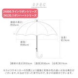 傘 キッズ 女の子 通販 かわいい 55cm おしゃれ ジュニア 小学生 女子 雨傘 子供用 子ども こども 子供 可愛い 通学 雨の日 かさ カサ
