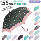 傘 キッズ 女の子 通販 かわいい 55cm おしゃれ ジュニア 小学生 女子 雨傘 子供用 子ども こども 子供 可愛い 通学 雨の日 かさ カサ