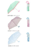 折りたたみ傘 子供用 通販 折り畳み傘 子ども かわいい 50cm 軽量 おしゃれ 女の子 小学生 女子 雨傘 傘 かさ カサ ジュニア こども 子供 ブランド アミュゾンスーラプルイ amusant sous