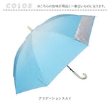 晴雨兼用傘 子供 通販 長傘 晴雨兼用 日傘 雨傘 傘 55cm かさ カサ uvカット 紫外線対策 子ども傘 こども傘 子供傘 子供用 女の子 男の子 丈夫 軽量 キッズ ジュニア 小学生 中学生
