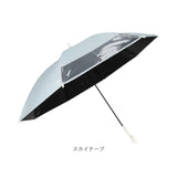 晴雨兼用傘 子供 通販 長傘 晴雨兼用 日傘 雨傘 傘 55cm かさ カサ uvカット 紫外線対策 子ども傘 こども傘 子供傘 子供用 女の子 男の子 丈夫 軽量 キッズ ジュニア 小学生 中学生