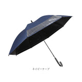 晴雨兼用傘 子供 通販 長傘 晴雨兼用 日傘 雨傘 傘 55cm かさ カサ uvカット 紫外線対策 子ども傘 こども傘 子供傘 子供用 女の子 男の子 丈夫 軽量 キッズ ジュニア 小学生 中学生