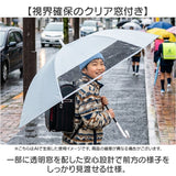 晴雨兼用傘 子供 通販 長傘 晴雨兼用 日傘 雨傘 傘 55cm かさ カサ uvカット 紫外線対策 子ども傘 こども傘 子供傘 子供用 女の子 男の子 丈夫 軽量 キッズ ジュニア 小学生 中学生
