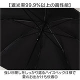 晴雨兼用傘 子供 通販 長傘 晴雨兼用 日傘 雨傘 傘 55cm かさ カサ uvカット 紫外線対策 子ども傘 こども傘 子供傘 子供用 女の子 男の子 丈夫 軽量 キッズ ジュニア 小学生 中学生