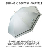 晴雨兼用傘 子供 通販 長傘 晴雨兼用 日傘 雨傘 傘 55cm かさ カサ uvカット 紫外線対策 子ども傘 こども傘 子供傘 子供用 女の子 男の子 丈夫 軽量 キッズ ジュニア 小学生 中学生