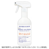 カビ取り剤 カビキックスノンクロ―リン 通販 KABIKICKS スプレー カビ 液体スプレー 掃除用洗剤 掃除用品 掃除用具 業務用 下駄箱 家具 クローゼット 箪笥 タンス 畳 衣類 カバン 鞄 靴