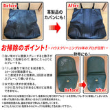 カビ取り剤 カビキックスノンクロ―リン 通販 KABIKICKS スプレー カビ 液体スプレー 掃除用洗剤 掃除用品 掃除用具 業務用 下駄箱 家具 クローゼット 箪笥 タンス 畳 衣類 カバン 鞄 靴