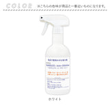 カビ取り剤 カビキックスノンクロ―リン 通販 KABIKICKS スプレー カビ 液体スプレー 掃除用洗剤 掃除用品 掃除用具 業務用 下駄箱 家具 クローゼット 箪笥 タンス 畳 衣類 カバン 鞄 靴