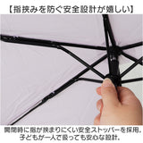 こども 折りたたみ傘 透明窓 通販 折り畳み傘 ランドセルに入る 傘 雨傘 クリア 窓付き傘 50cm 通学 登下校 軽量 軽い 小学生 小学校 低学年 男の子 女の子 シンプル 無地 50センチ