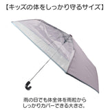 こども 折りたたみ傘 透明窓 通販 折り畳み傘 ランドセルに入る 傘 雨傘 クリア 窓付き傘 50cm 通学 登下校 軽量 軽い 小学生 小学校 低学年 男の子 女の子 シンプル 無地 50センチ