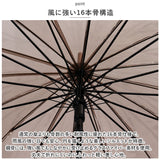ビニール傘おしゃれ 通販 55cm 長傘 雨傘 傘 ワンタッチ傘 ジャンプ傘 レディース メンズ amusant sous la pluie グラスファイバー骨 透明 カサ かさ 高校生 耐風 丈夫 おしゃれ かわいい
