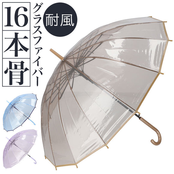 ビニール傘おしゃれ 通販 55cm 長傘 雨傘 傘 ワンタッチ傘 ジャンプ傘 レディース メンズ amusant sous la pluie グラスファイバー骨 透明 カサ かさ 高校生 耐風 丈夫 おしゃれ かわいい