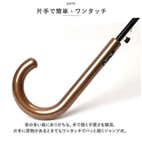 ビニール傘おしゃれ 通販 55cm 長傘 雨傘 傘 ワンタッチ傘 ジャンプ傘 レディース メンズ amusant sous la pluie グラスファイバー骨 透明 カサ かさ 高校生 耐風 丈夫 おしゃれ かわいい