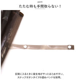 ビニール傘おしゃれ 通販 55cm 長傘 雨傘 傘 ワンタッチ傘 ジャンプ傘 レディース メンズ amusant sous la pluie グラスファイバー骨 透明 カサ かさ 高校生 耐風 丈夫 おしゃれ かわいい